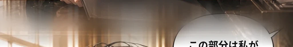 同じ手で #30