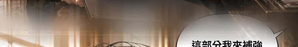 同一雙手 #30
