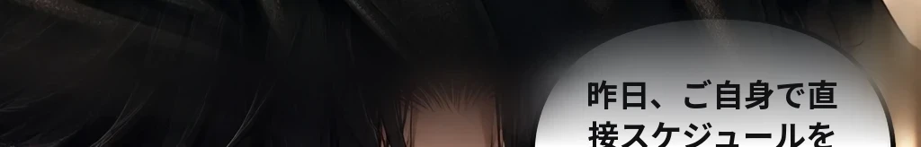 同じ手で #35
