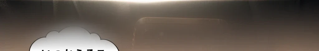 同じ手で #3