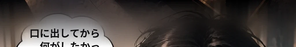 同じ手で #43