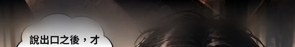 同一雙手 #43