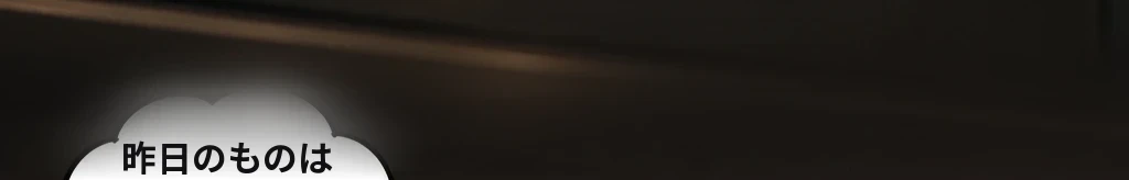 同じ手で #46