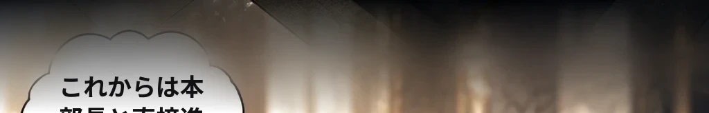 同じ手で #49
