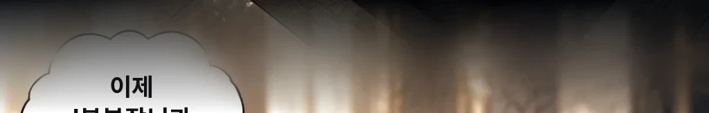 같은 손으로 #49