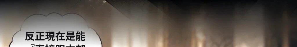 同一雙手 #49