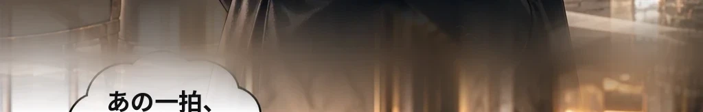 同じ手で #4