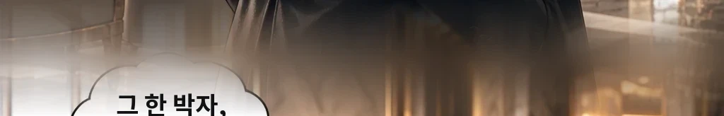 같은 손으로 #4