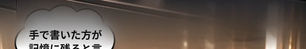 同じ手で #50