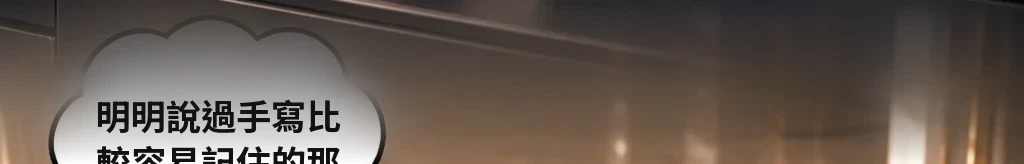 同一雙手 #50