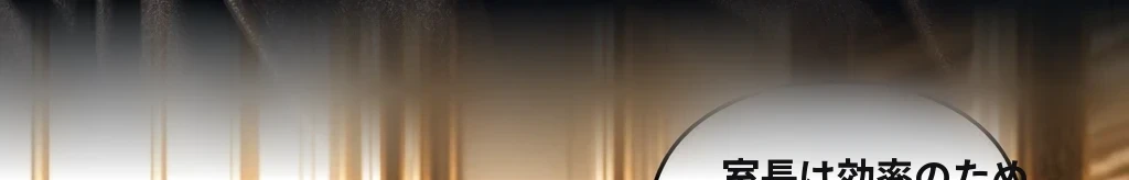 同じ手で #69
