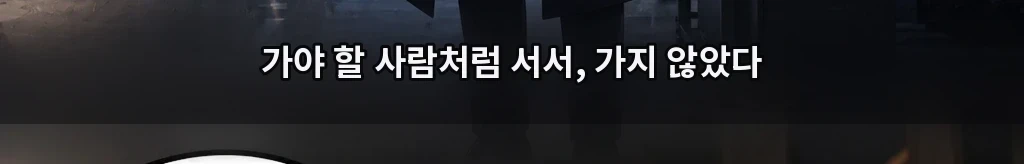 같은 손으로 #71