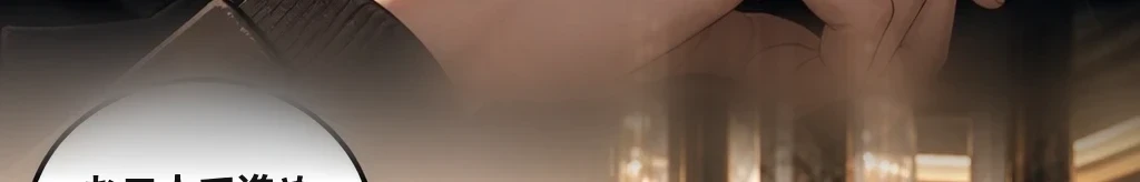 同じ手で #74