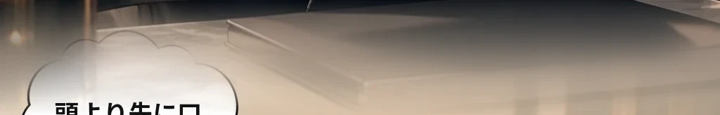 同じ手で #7