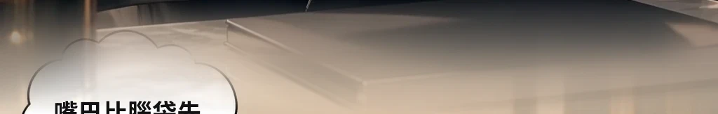 同一雙手 #7