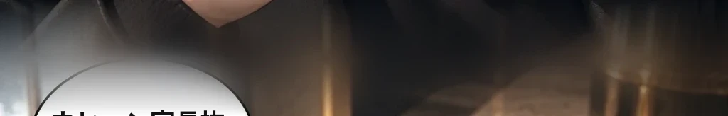 同じ手で #83