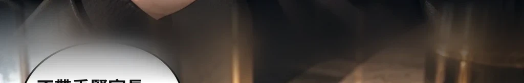 同一雙手 #83