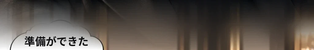 同じ手で #9