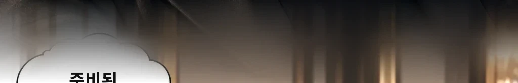 같은 손으로 #9