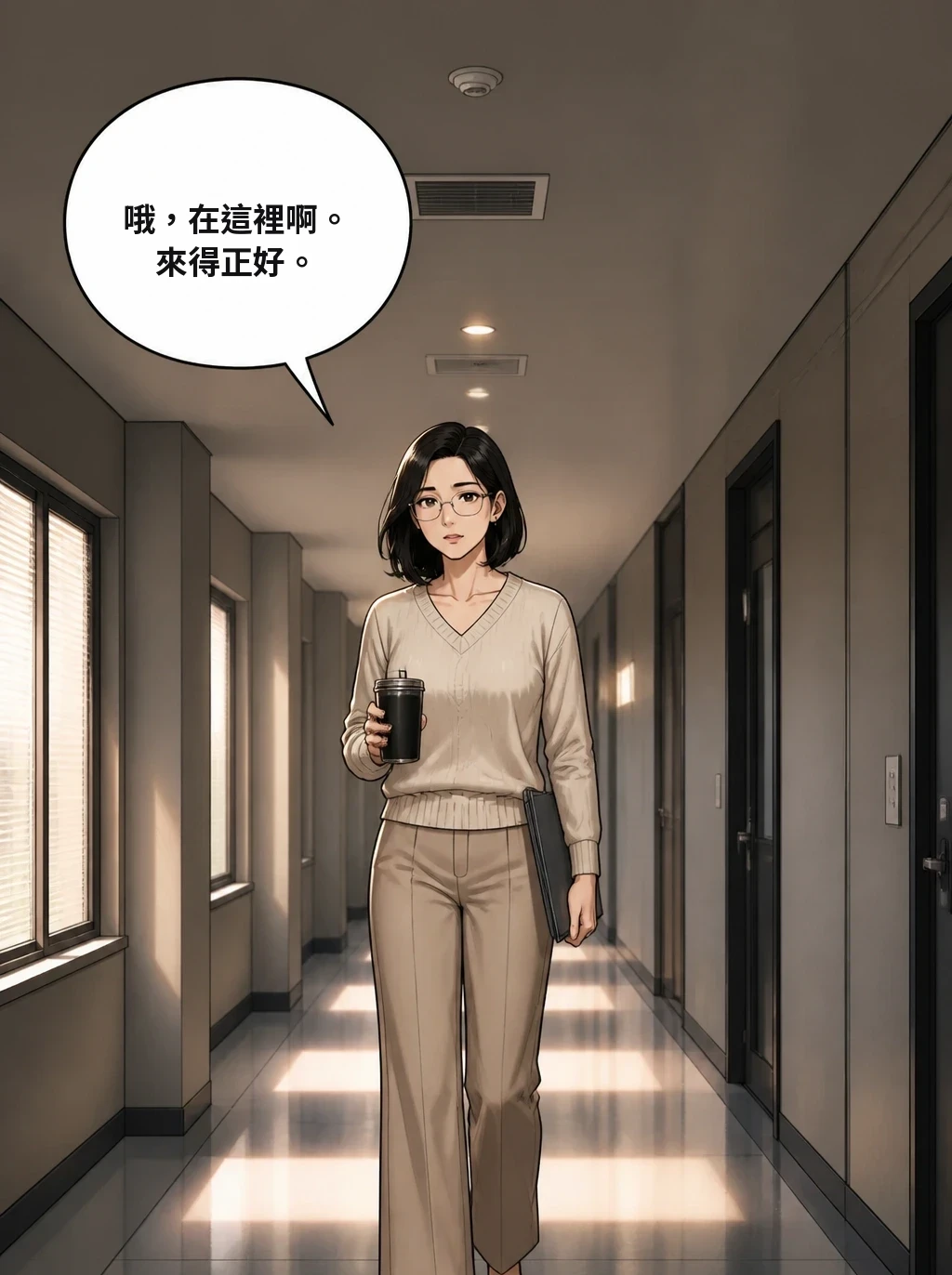 哦，在這裡啊。來得正好。