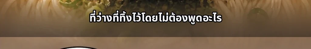 ไม่มีชื่อ #37
