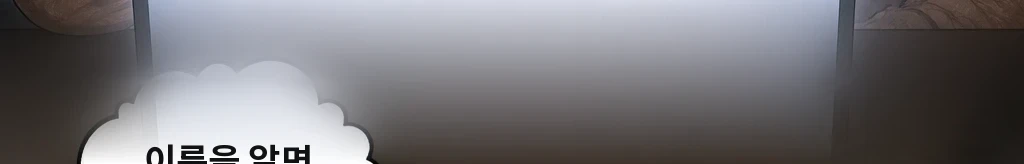 무제 #53