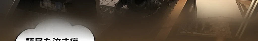 無題 #70