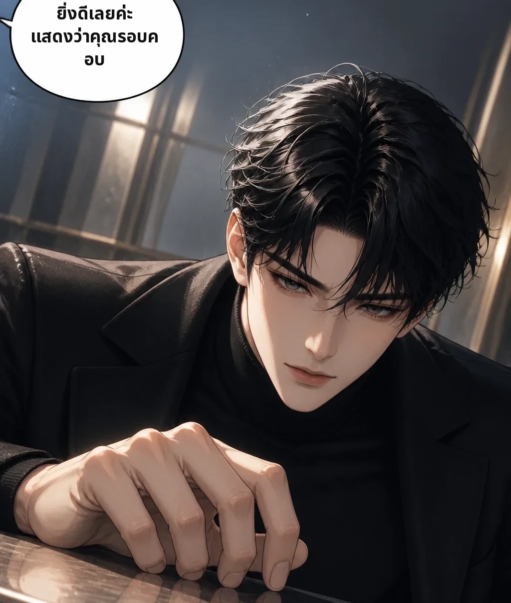 ยิ่งดีเลยค่ะ แสดงว่าคุณรอบคอบ