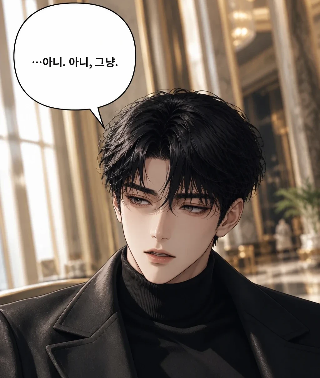 …아니. 아니, 그냥.