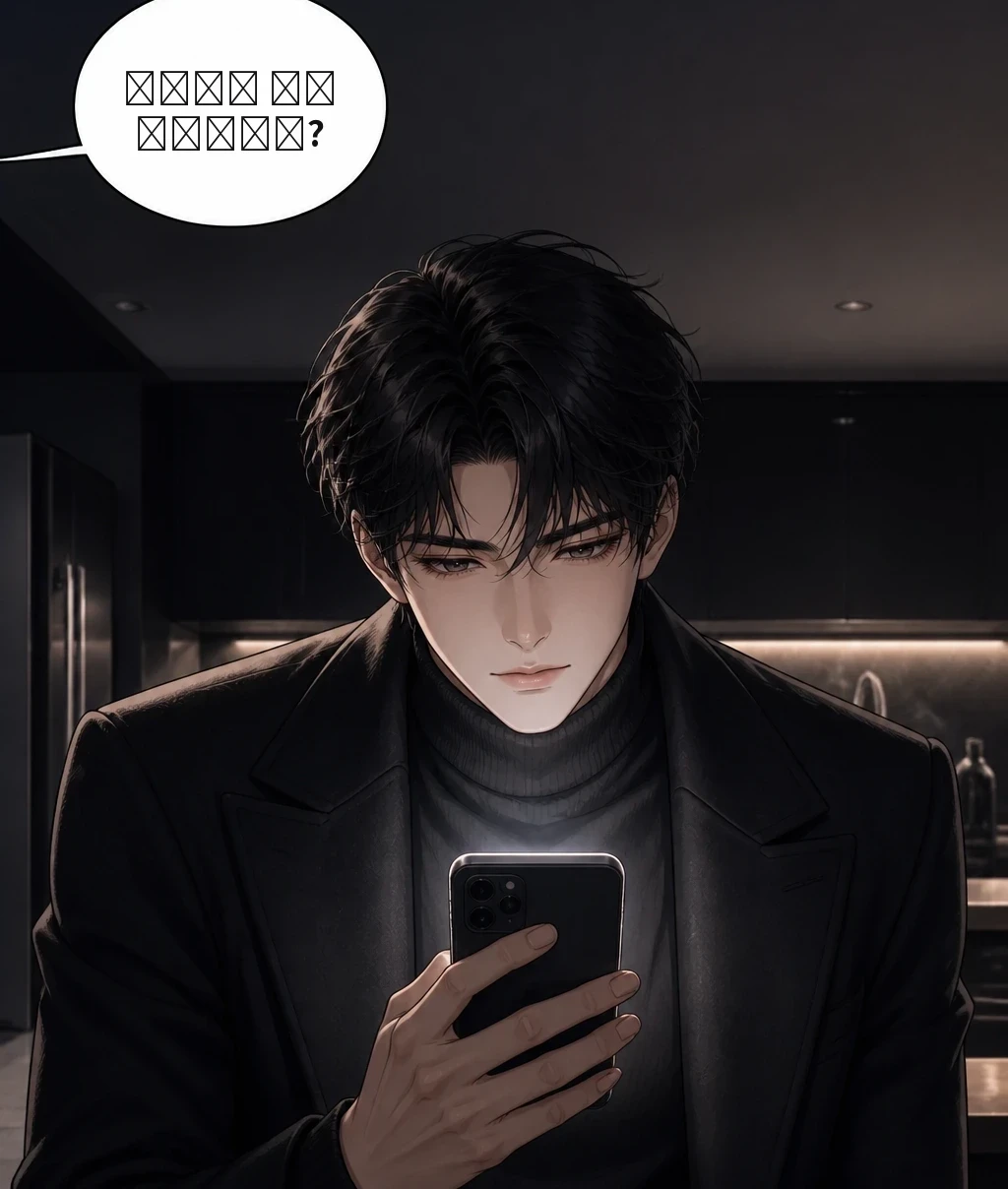실장님은 산미 좋아하세요?