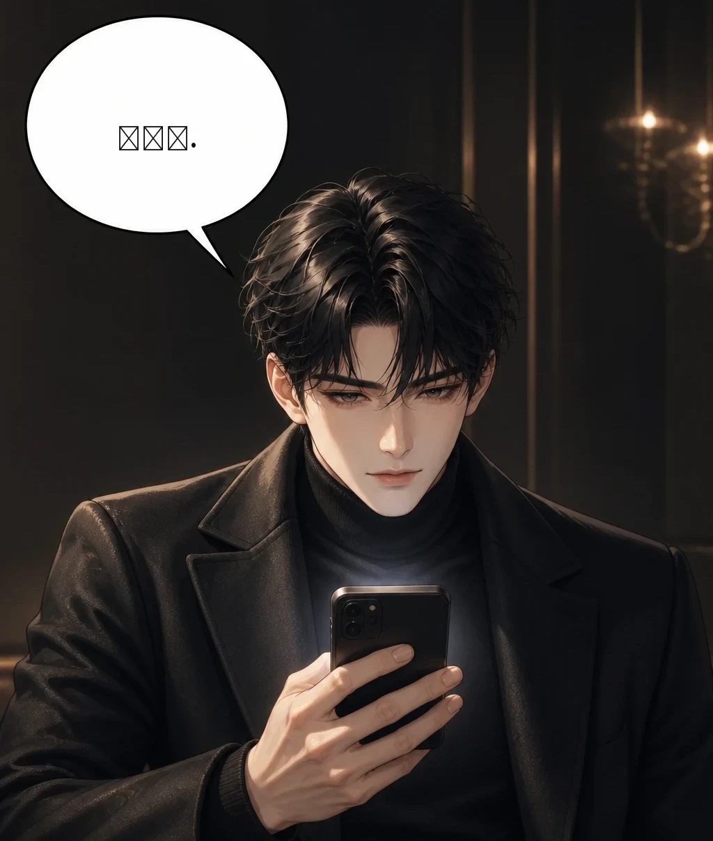 싫어해.