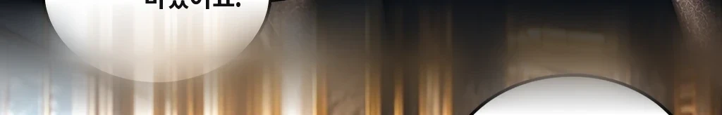 먼저 놓은 손 #15