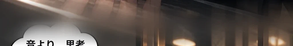 先に放した手 #27