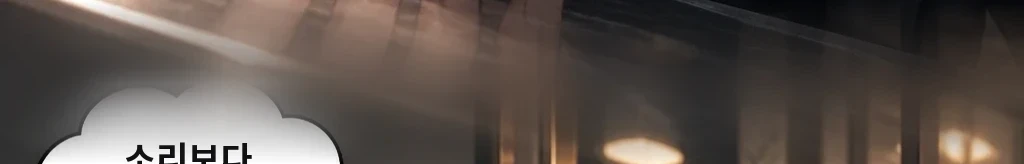 먼저 놓은 손 #27