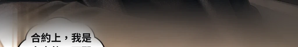 先放開的那隻手 #28