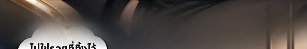 มือที่ปล่อยก่อน #59