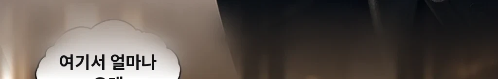 먼저 놓은 손 #5