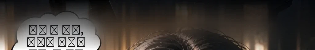 先に放した手 #70